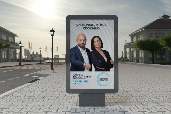 Bilboards and Citylites for TV Show 
